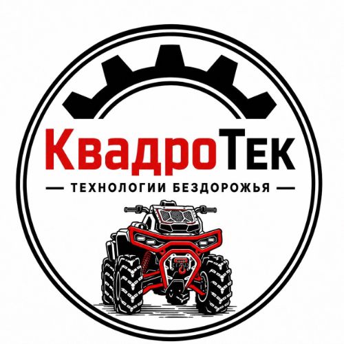 Иконка канала КвадроТек | Ремонт и тюнинг квадроциклов СПб