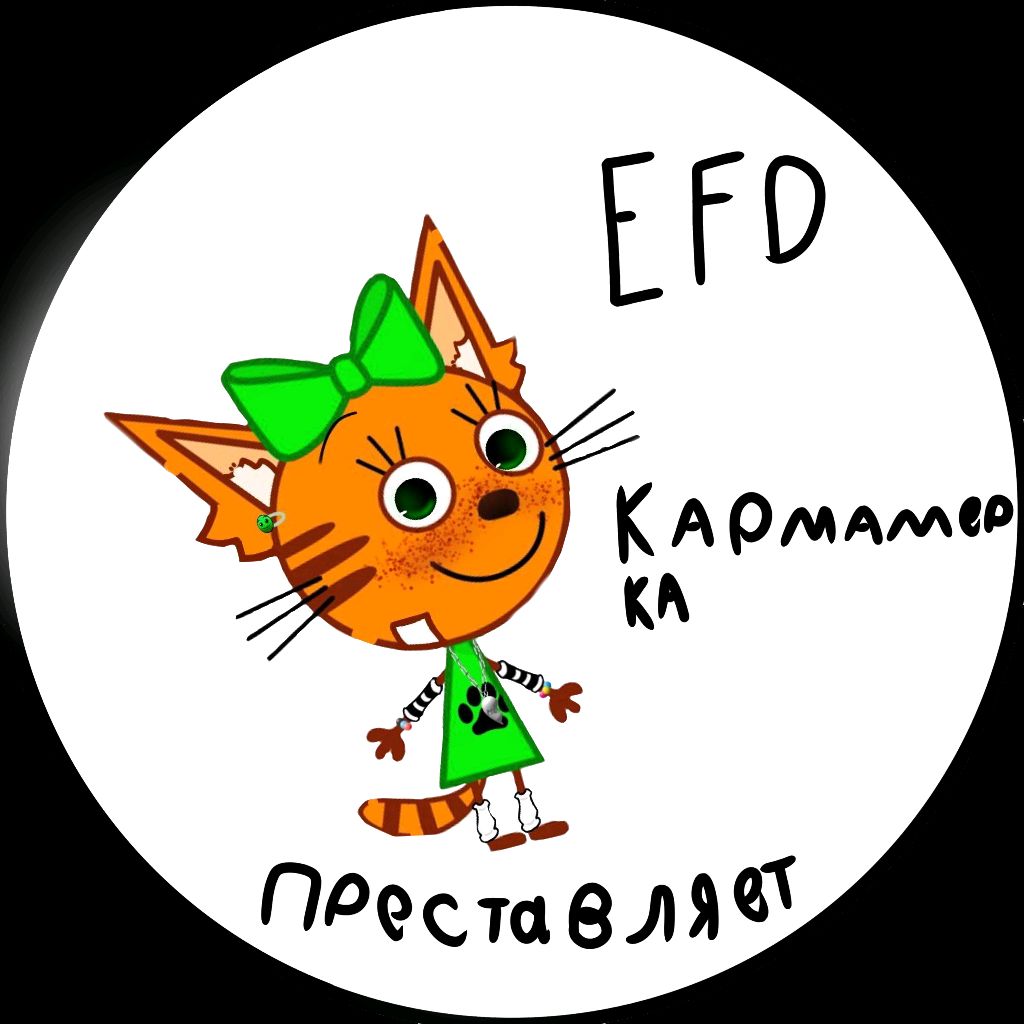 Иконка канала Efd Кармамерка