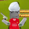 Иконка канала MISHA ТЫКВА✔️