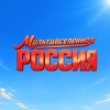 Иконка канала Мультивселенная Россия