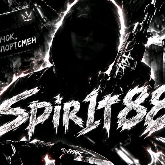 Иконка канала Spir1t88