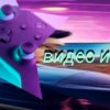 Иконка канала Видео Игры🎮👾