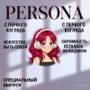 Иконка канала Главная Фанатка Алиши 💖