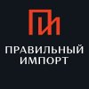 Иконка канала Правильный импорт | Авто под заказ