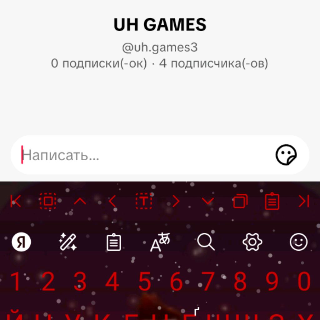 Иконка канала я в путевке