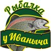 Иконка канала Рыбалка у Иваныча