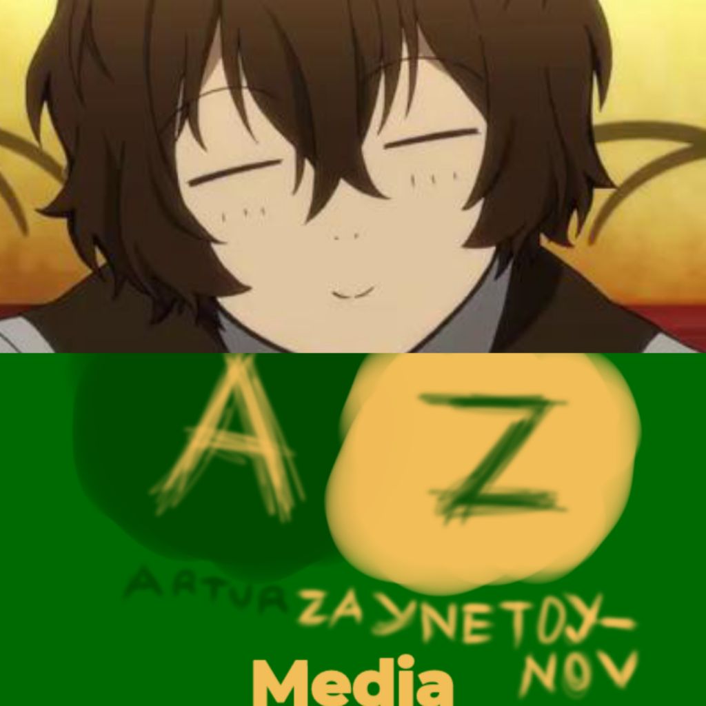 Аватар