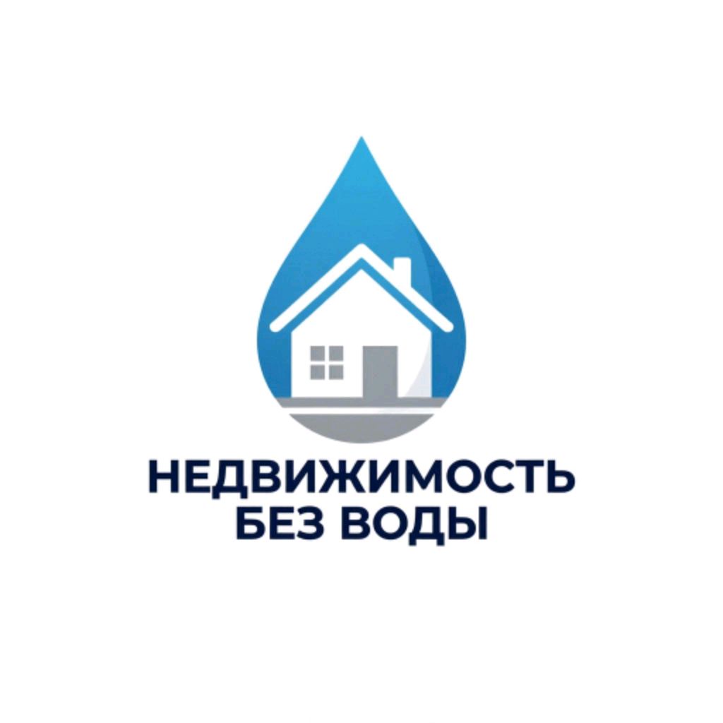 Иконка канала Недвижимость Без Воды