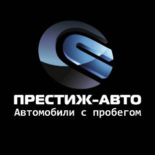Иконка канала Престиж-авто Автомобили с пробегом