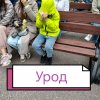 Иконка канала ВСЯ ФИГНЯ НА СВЕТЕ