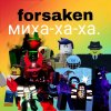 Иконка канала МИХА-ХА-ХА
