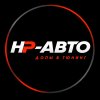 Иконка канала НР-АВТО | Дооснащение и тюнинг авто в Москве