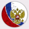 Иконка канала 💯_Пако_💯