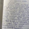 Иконка канала ̴Урокад̴е̴в Урокатьяго