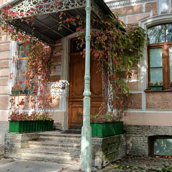 Аватар