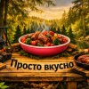 Иконка канала Просто вкусно