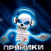 Иконка канала Макар Беспалов Пряник180к