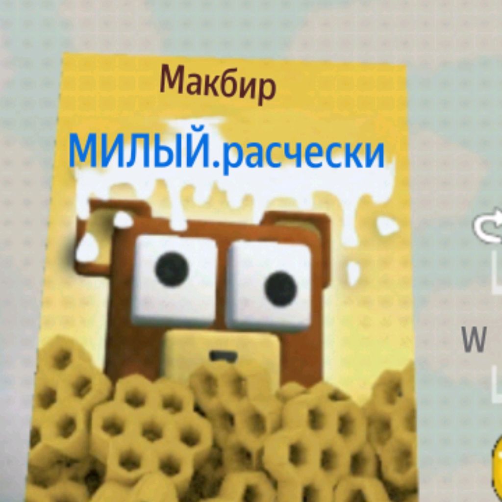 Иконка канала Сева Трушкин