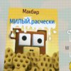 Иконка канала Сева Трушкин