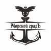 Иконка канала "Морской градЪ"
