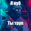 Иконка канала Лягуш плей