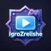 Иконка канала ИгроЗрелище | Игровые записи, нарезки, геймплей