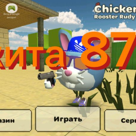 Иконка канала Никита 87 К