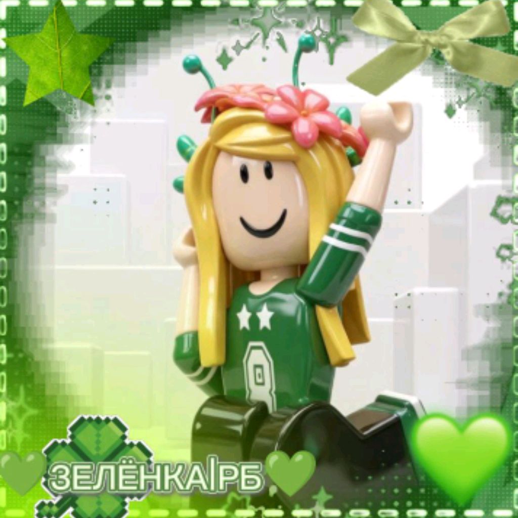 Иконка канала 💚ЗЕЛЁНКА|РБ💚