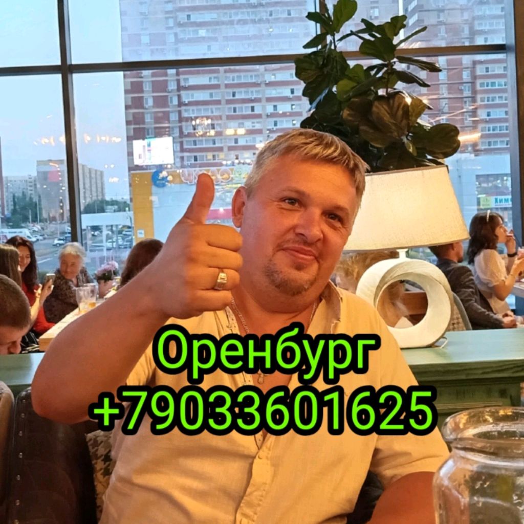 Аватар