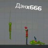 Иконка канала Денис 666