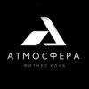 Иконка канала Фитнес клуб "Атмосфера"