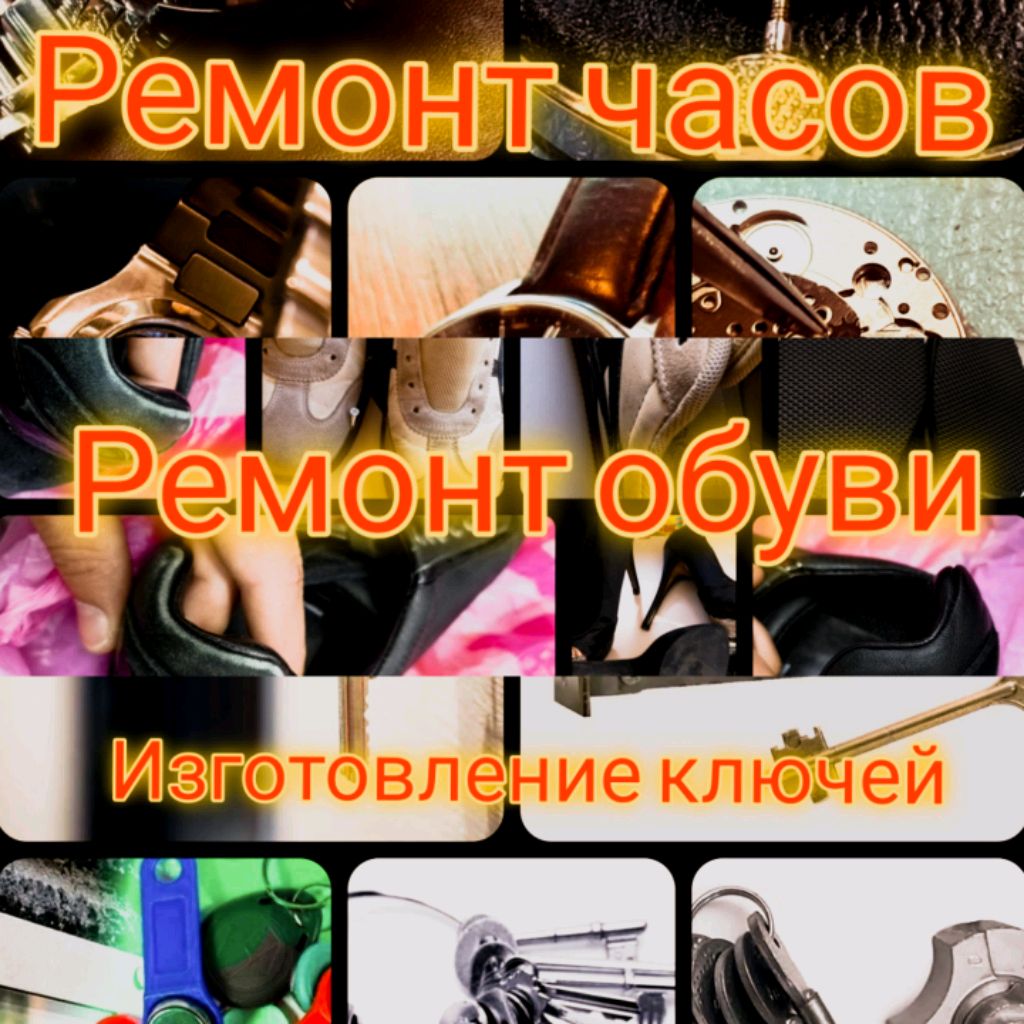 Иконка канала Мастер Универсал 36