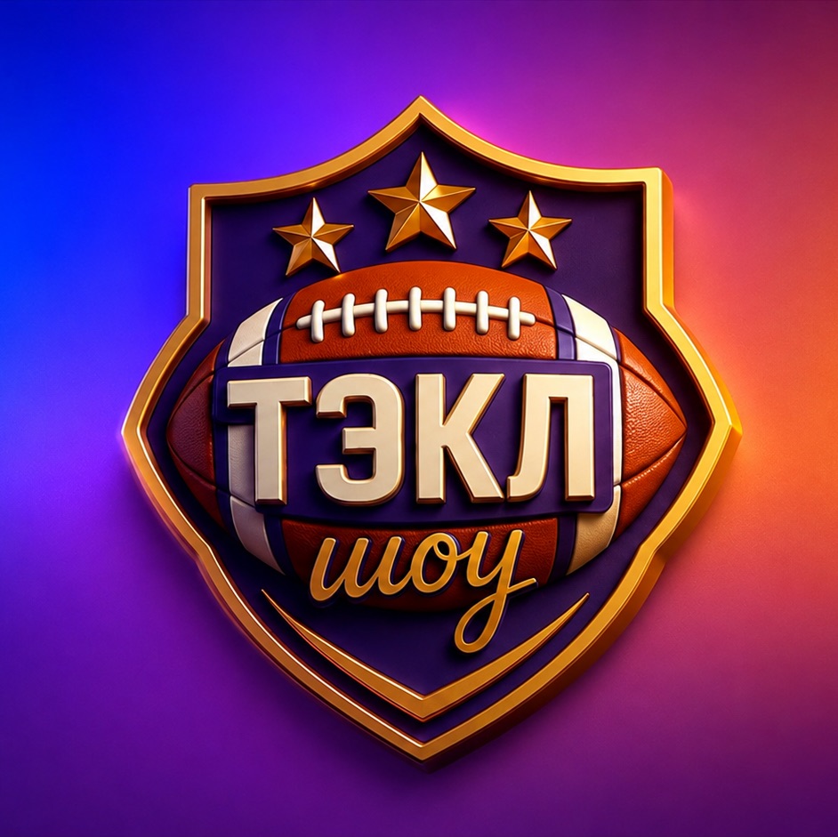 Иконка канала ТЭКЛ Шоу