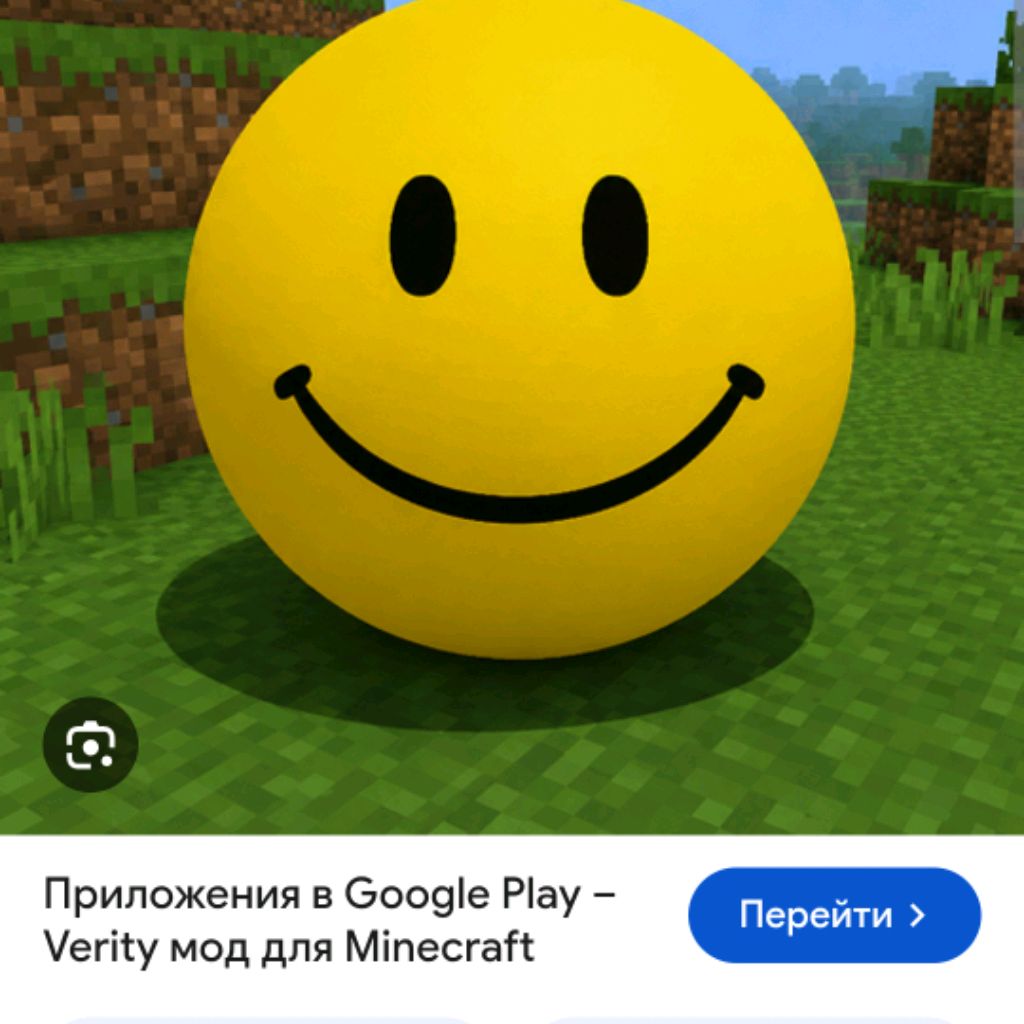 Иконка канала Верите✔️