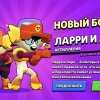 Иконка канала БРАВЛ
