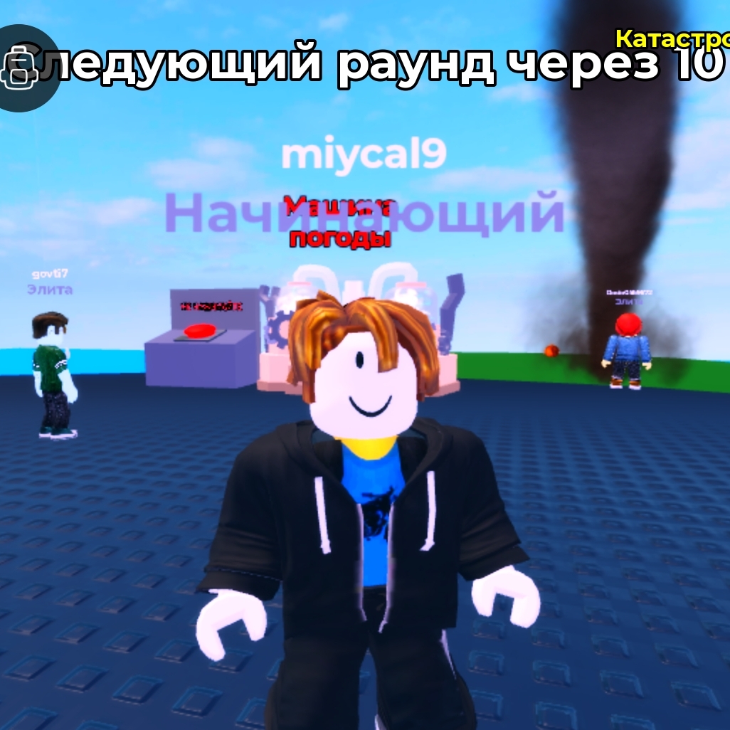 Иконка канала тутосик