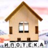 Иконка канала Все об Ипотеке