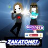 Иконка канала Zakaton87
