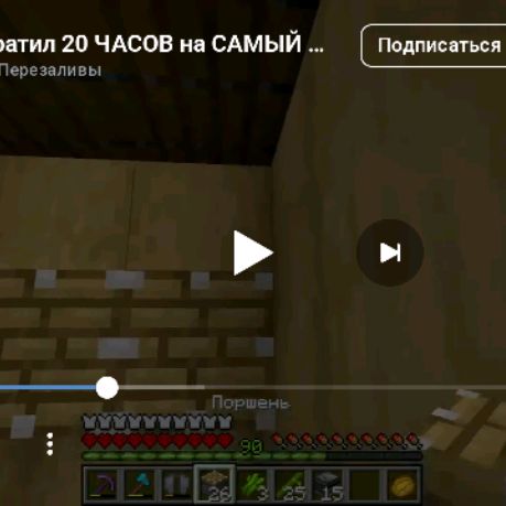 Иконка канала Саксиб