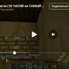 Иконка канала Саксиб