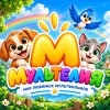 Иконка канала МУЛЬТЕЛИЯ