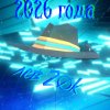 Иконка канала Лев 2∅k 2026