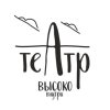 Иконка канала Театр Высоко Внутри