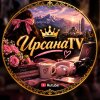 Иконка канала ИрсанаTV