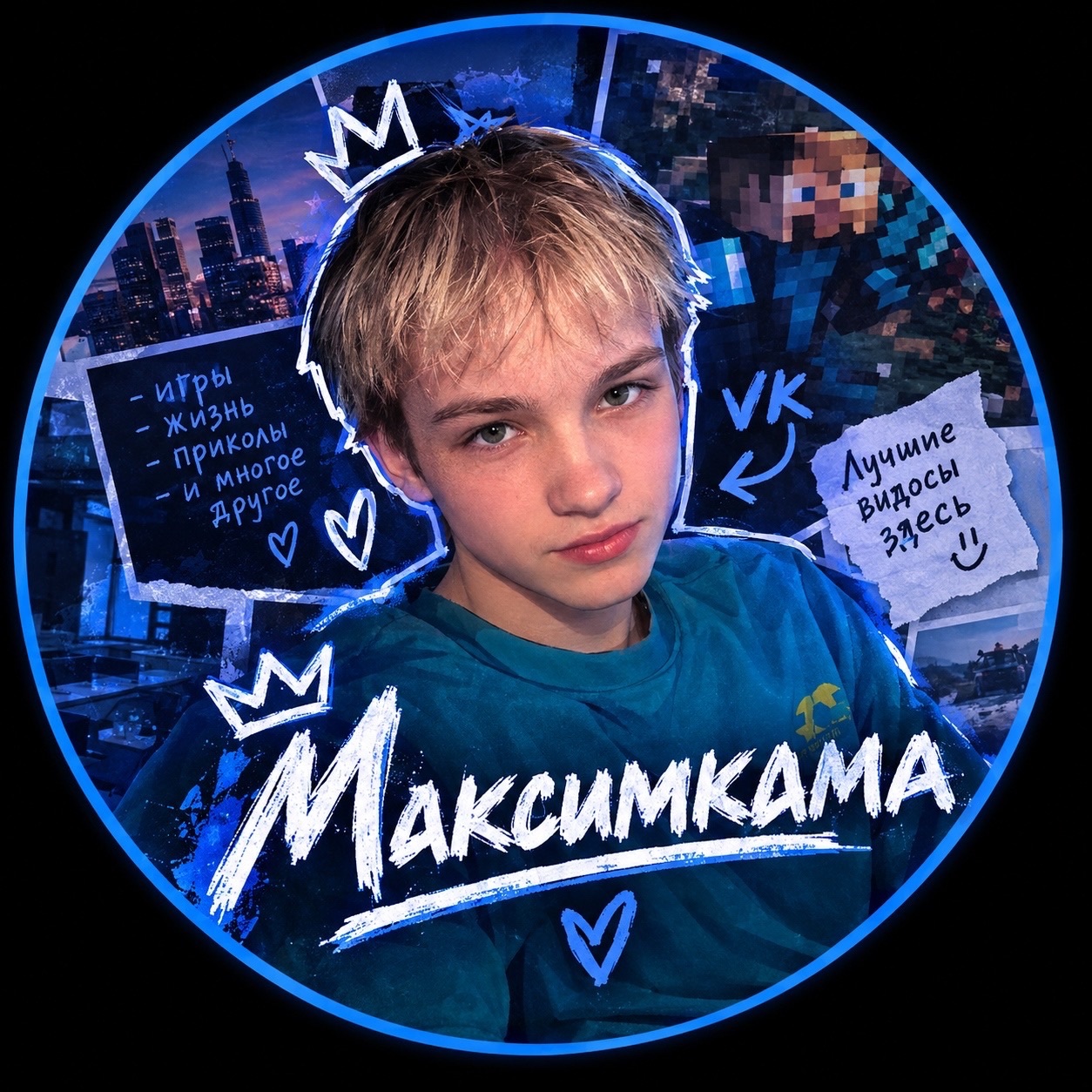 Иконка канала It's maxmmarnyyj