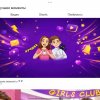 Иконка канала Фанат Дабл Бабл И Луномосик Марк Играет
