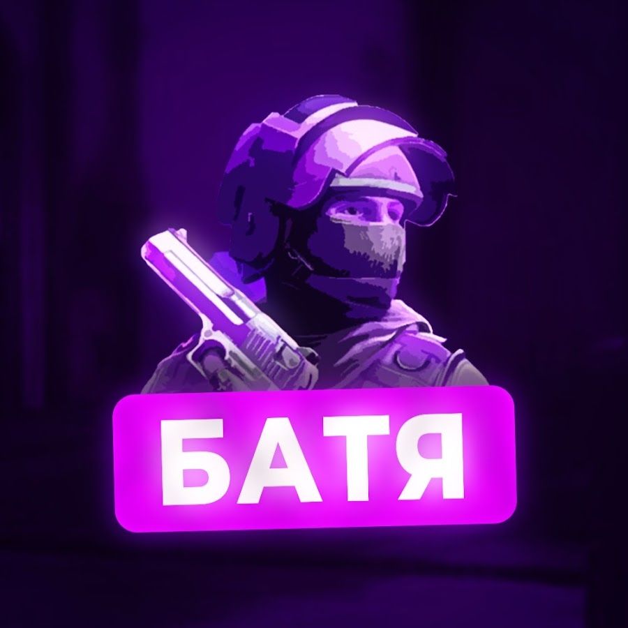 Иконка канала РтГриФYT