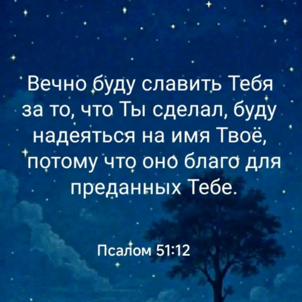 Иконка канала ГОСПОДИ!!! ТЕБЕ ЗА ВСЁ СПАСИБО!!! АЛЛИЛУЙЯ!!!