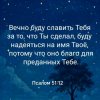 Иконка канала ГОСПОДИ!!! ТЕБЕ ЗА ВСЁ СПАСИБО!!! АЛЛИЛУЙЯ!!!