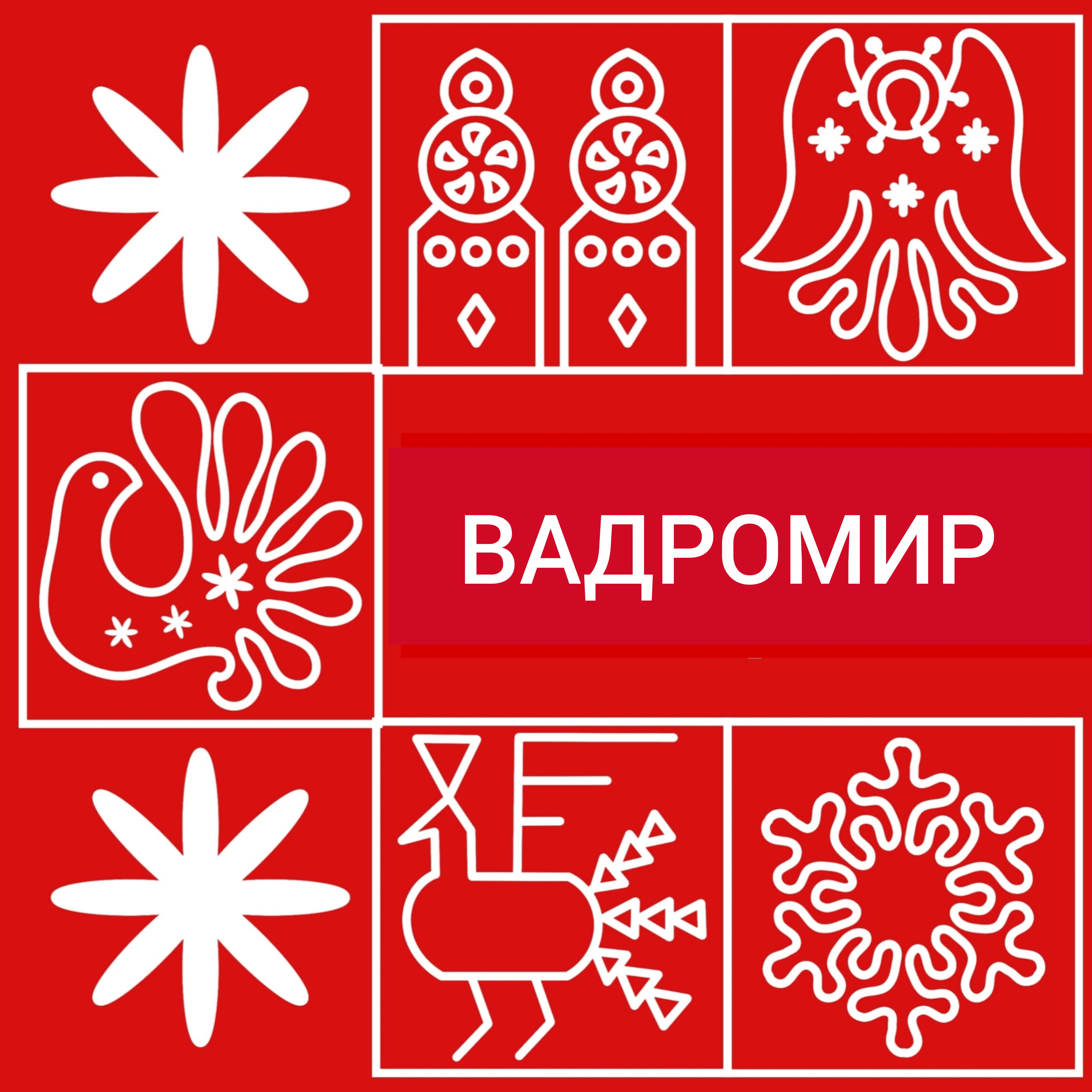 Аватар